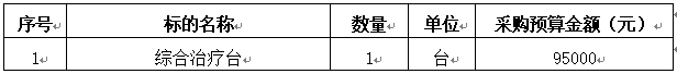 采購(gòu)清單.jpg