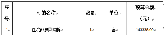 采購清單.jpg